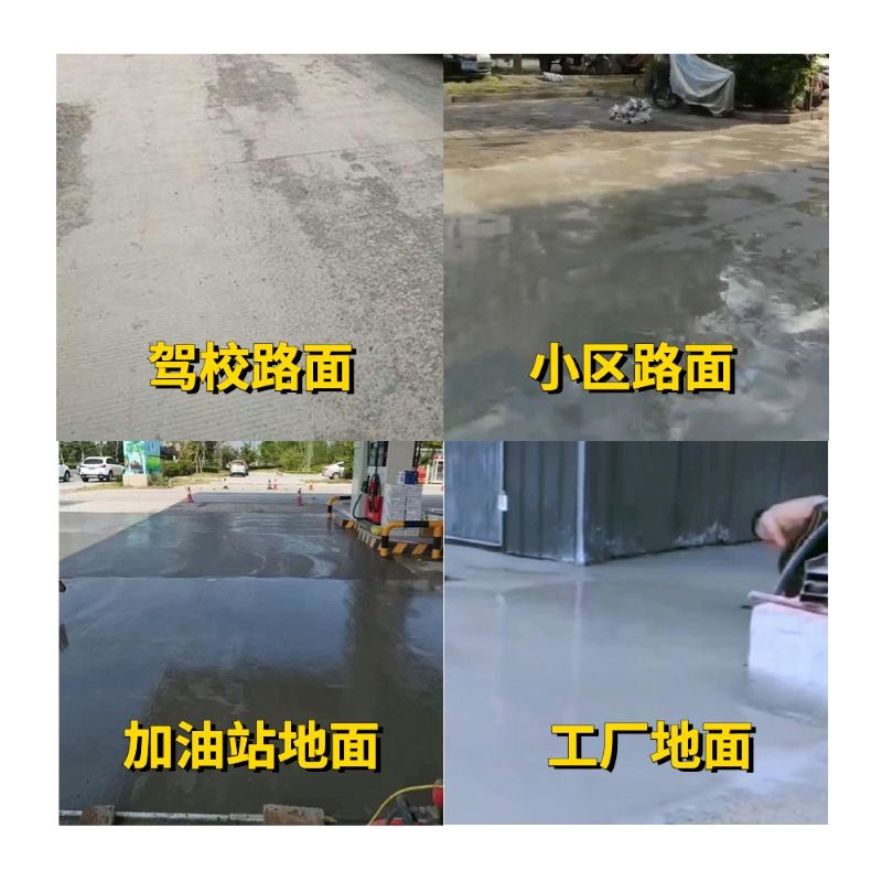 白玉老旧道路翻新快速解决方案